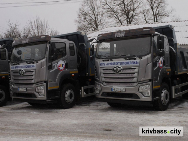 фото управління преси криворізького міськвиконкому 