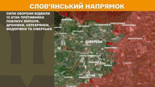 Окупанти не полишають наміру прорвати фронт на Покровському напрямку, за минулу добу Сили оборони відбили тут понад 50 ворожих штурмів  5