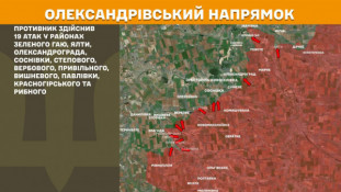 Окупанти не полишають наміру прорвати фронт на Покровському напрямку, за минулу добу Сили оборони відбили тут понад 50 ворожих штурмів  9