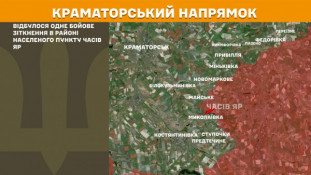 Окупанти не полишають наміру прорвати фронт на Покровському напрямку, за минулу добу Сили оборони відбили тут понад 50 ворожих штурмів  6