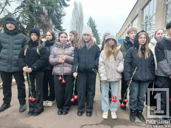 Пам’ять про подвиг житиме вічно: у Кривому Розі вшанували Героя, випускника гімназії №62 Дмитра Турковського2