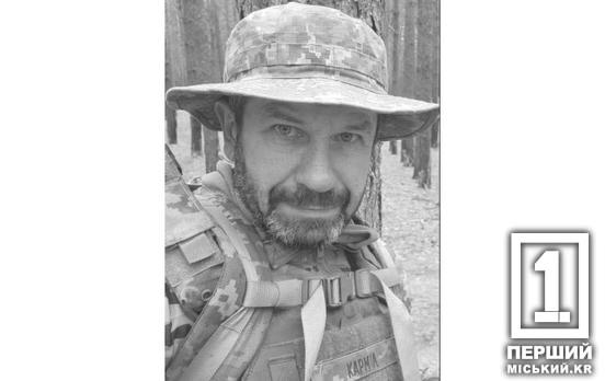 Пішов у бій із святим письмом ближче до серця: обірвалося життя захисника Андрія Різника з Кривого Рогу