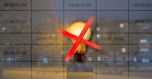 Відключення світла - фото ілюстративне з відкритих джерел