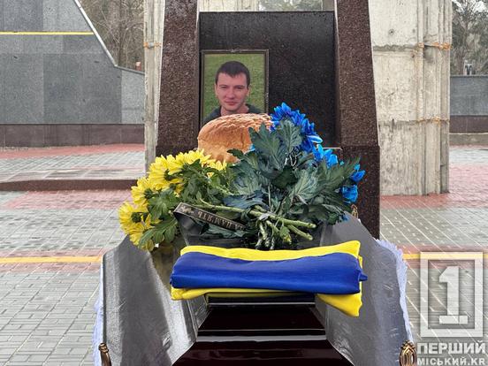 «Побільше таких – давно б війна закінчилася»: Кривий Ріг провів у останню путь молодшого лейтенанта Максима Бондаренка1