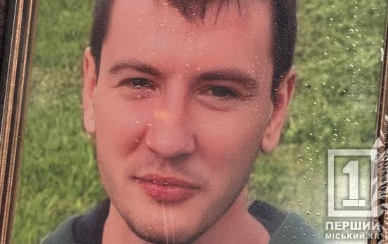 «Побільше таких – давно б війна закінчилася»: Кривий Ріг провів у останню путь молодшого лейтенанта Максима Бондаренка