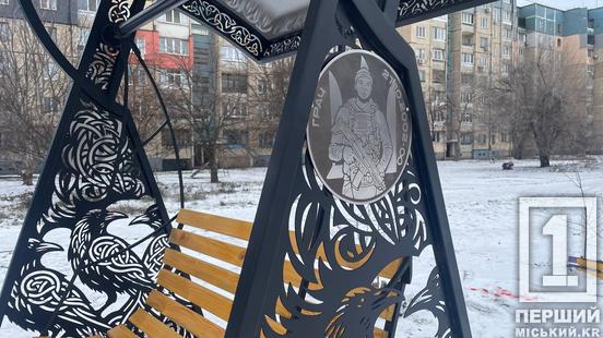 Полюбив військову справу ще з юних років: у Кривому Розі тепер є локація пам’яті Данилові Кандибі1