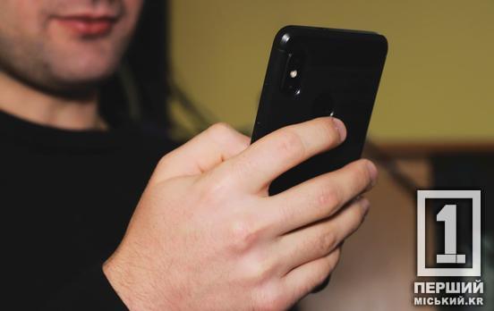 Попередження про відправку повістки, рух у справі про порушення та інше: у «Резерв+» з’являться нові сповіщення й опції