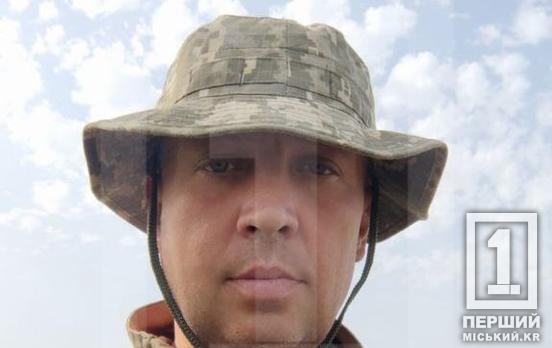 Пройшов найважчі бої фронту: у Кривому Розі поховали оборонця Івана Сизька