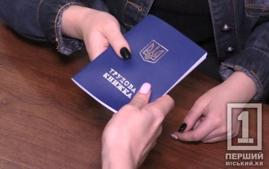 Регулює ситуацію з незаконним звільненням: закон отримав підпис президента