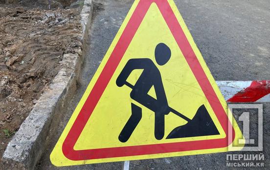 Робота не зупиняється ні на день: «Кривбасводоканал» підбив підсумки переостаннього тижня року в цифрах