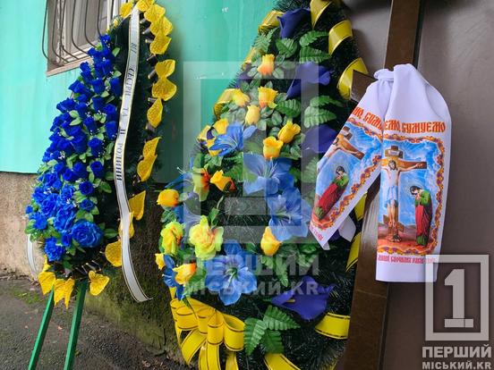 Родина рік провела у невідомості: у Кривому Розі провели в останню путь Антона Мустафаєва8