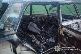 Родинна помста: у Криворізькому районі 21-річний хлопець спалив автомобіль власної матері  1