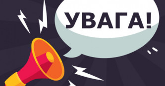 Рух трамваїв на Свято-Миколаївській тимчасово зупинено через ДТП0