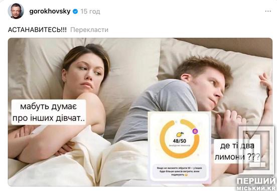 СБУ підриває Кримський міст, паспорт генералу Келлогу, Меланія Трампенко та лимони: найкращі меми 2025 року14