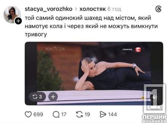 СБУ підриває Кримський міст, паспорт генералу Келлогу, Меланія Трампенко та лимони: найкращі меми 2025 року22