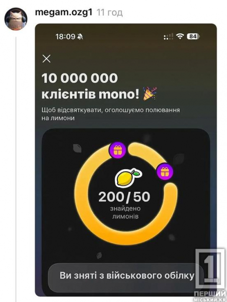 СБУ підриває Кримський міст, паспорт генералу Келлогу, Меланія Трампенко та лимони: найкращі меми 2025 року17