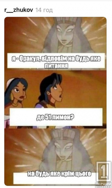 СБУ підриває Кримський міст, паспорт генералу Келлогу, Меланія Трампенко та лимони: найкращі меми 2025 року19