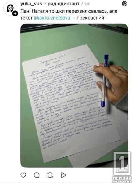 СБУ підриває Кримський міст, паспорт генералу Келлогу, Меланія Трампенко та лимони: найкращі меми 2025 року27