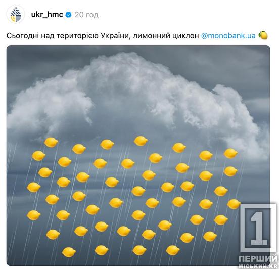 СБУ підриває Кримський міст, паспорт генералу Келлогу, Меланія Трампенко та лимони: найкращі меми 2025 року18