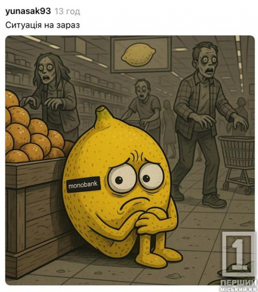 СБУ підриває Кримський міст, паспорт генералу Келлогу, Меланія Трампенко та лимони: найкращі меми 2025 року13