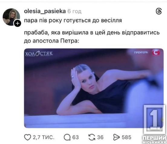 СБУ підриває Кримський міст, паспорт генералу Келлогу, Меланія Трампенко та лимони: найкращі меми 2025 року21