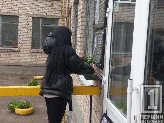 Шану віддали найближчі та небайдужі: у КГ №97 з’явився пам’ятний меморіал на честь Олександра Борисова4