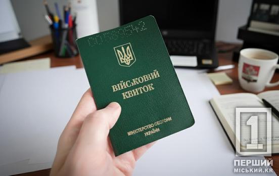 Швидші рішення та 45 днів для усунення порушень: Уряд змінив правила бронювання для бізнесу