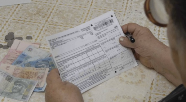 Платіжки за комуналку - фото ілюстративне з відкритих джерел
