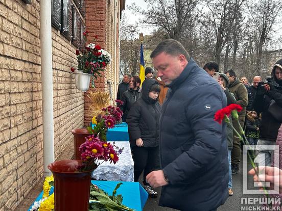 Спогади про них житимуть: у Криворізькій гімназії №65 відкрили меморіальні дошки героям Роману Резніку та Віталію Бикову3