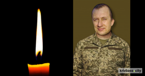 У бою з росіянами поліг криворіжець Станіслав Міценко
