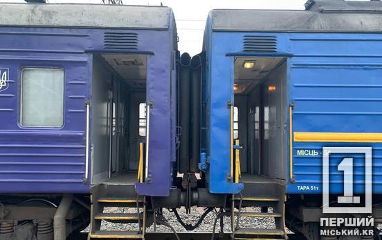 Святкові зміни в розкладі: на початку січня на Дніпропетровщині скасують низку приміських потягів