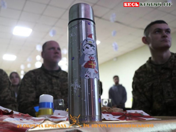 Термоси, розписані дітьми в Кривому Розі, отримали нацгвардійці 21-ї бригади