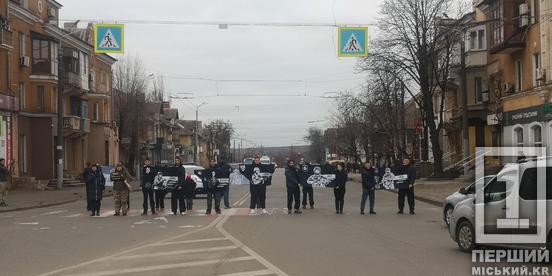 Тиша, яка голосніша за крик: криворіжці зупинилися у хвилину мовчання2