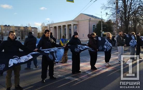 Тиша з відлунням болю: у Кривому Розі була хвилина мовчання
