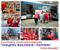 Тиждень роботи швидкої на Дніпропетровщині: врятовані життя, десятки постраждалих і новонароджений у кареті0