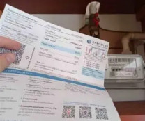 У «Газмережах» спростували чутки про «четверту платіжку за газ»0