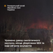 У Генштабі підтвердили ураження заводу в Тульській області, місця обслуговування катерів в Криму і складу ворога на Луганщині0