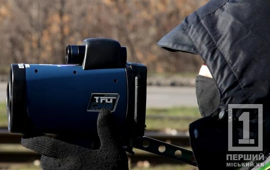 У Кривому Розі додалися нові ділянки з TruCAM