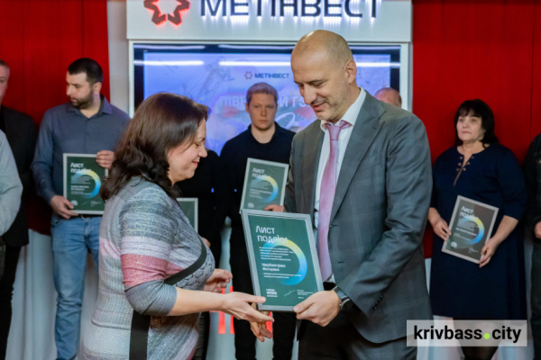 У Кривому Розі на Північному ГЗК Метінвесту відзначили найкращих співробітників4