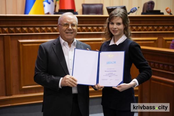 У Кривому Розі нагородили талановиту молодь: кого відзначили у 2025 році6