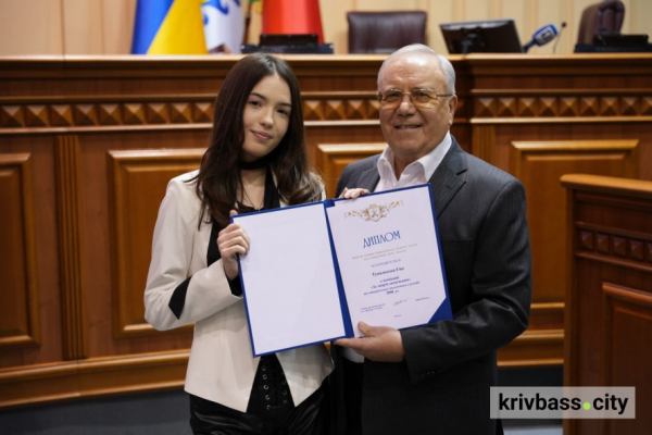 У Кривому Розі нагородили талановиту молодь: кого відзначили у 2025 році3