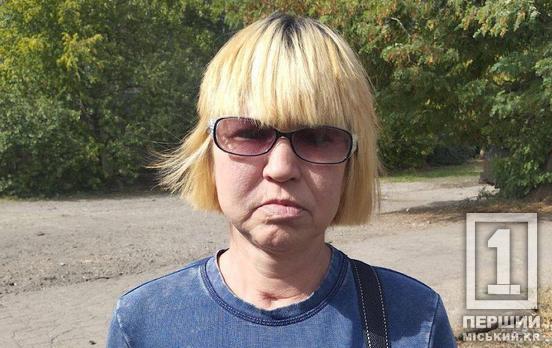 У Кривому Розі розшукують Юлію Зилєву