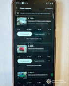 У Кривому Розі шахрай ошукав військового на 21 тис грн  1