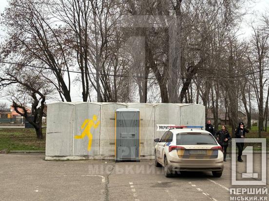 У Кривому Розі в укритті від обстрілів виявлене чоловіче тіло1