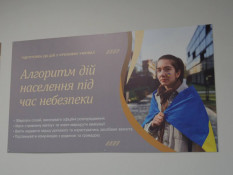 У Кривому Розі відкрили Центр підготовки громадян до національного спротиву7