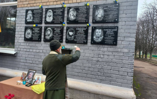 У Кривому Розі відкрили меморіал на честь полеглого захисника Дмитра Турковського7