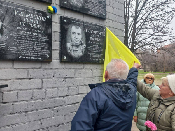 У Кривому Розі відкрили меморіал на честь полеглого захисника Дмитра Турковського5