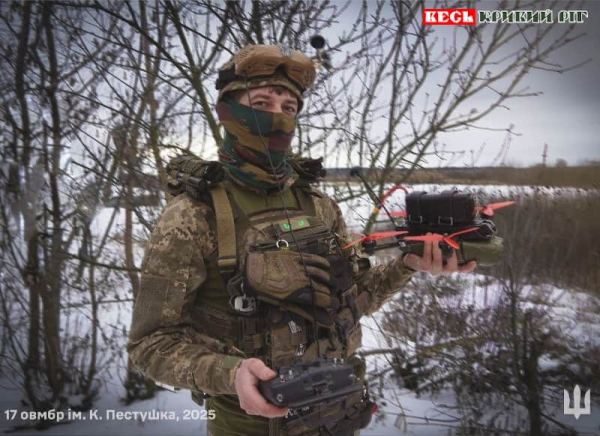 Сергій «Майкл» - дронщик в 17-й окремій важкій механізованій Криворізькій бригаді