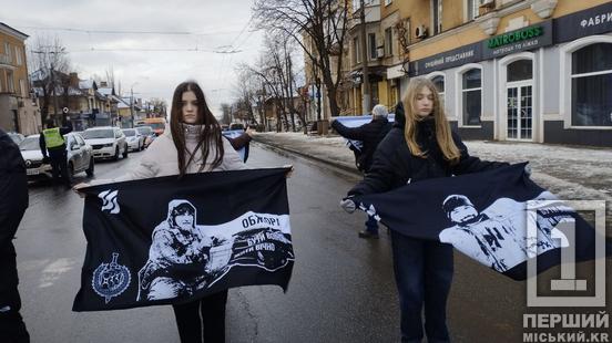 У пам'ять про близьких та зовсім незнайомих: Кривий Ріг зупинився у хвилину мовчання2