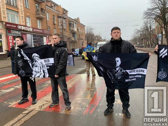 У пам'ять про кожного дорослого і кожну дитину: Кривий Ріг зупинився у хвилину мовчання2